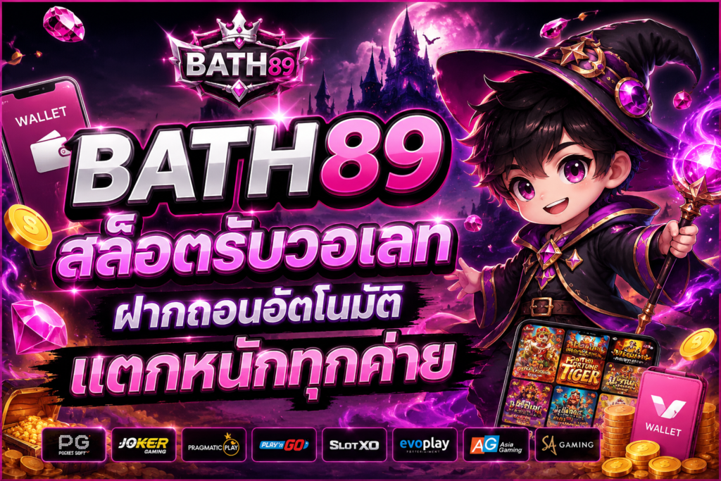 bath89
